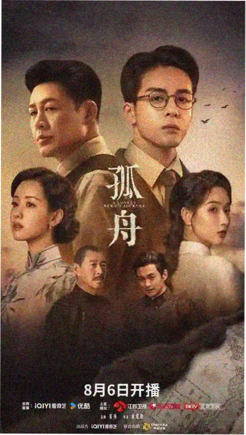 剧集连载栏目封面，原来神马影视免费观看刊架第一栏