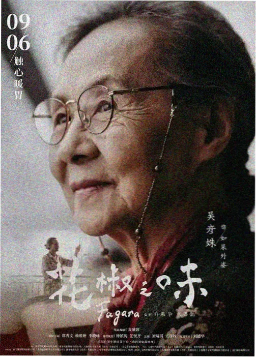 动漫新番栏目封面，原来神马影视免费观看刊架第四栏