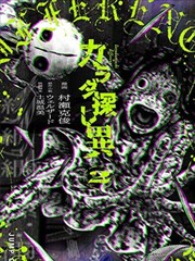 口碑榜第五名纸上长街封面